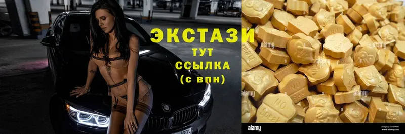 Экстази 300 mg  купить  сайты  Нижнеудинск 