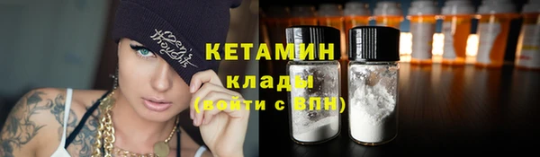 MDMA Premium VHQ Горно-Алтайск