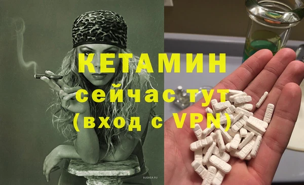 MDMA Premium VHQ Горно-Алтайск